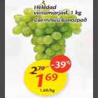 Allahindlus - Heledad viinamarjad, 1 kg