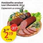 Allahindlus - Metskihelihа servеlаat Lossi Lihameistrid, 265 g