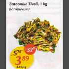 Allahindlus - Batoonike Tivoli,1 kg