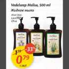 Allahindlus - Vedelseep Melisa, 500 ml