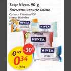 Seep Nivea,90 g