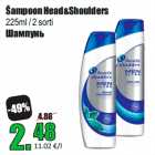 Allahindlus - Šampoon Head&Shoulders