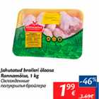 Allahindlus - Jahutatud broileri õlaosa Rannamõisa, 1 kg