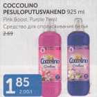 Allahindlus - COCCOLINO PESULOPUTUSVAHEND 925 ML