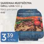 Allahindlus - SAAREMAA MUSTSÕSTRA GRILL-LIHA 500 G