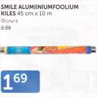 Allahindlus - SMILE ALUMIINIUMFOOLIUM KILES