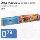 SMILE TOIDUKILE 