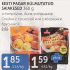 EESTI PAGAR KÜLMUTATUD SAIAKESED 360 G