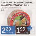 CAMEMBERT BONS MAYENNAIS VALGEHALLITUSJUUST 150 G