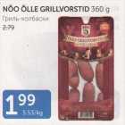 NÕO ÕLLE GRILLVORSTID 360 G