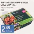 RAKVERE KEEFIRIMARINAADIS GRILL-LIHA 500 G