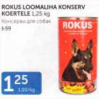 ROKUS LOOMALIHA KONSERV KOERTELE 1,25 KG