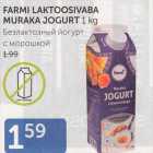 FARMI LAKTOOSIVABA MURAKA JOGURT 1 KG