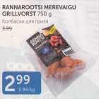 RANNAROOTSI MEREVAIGU GRILLVORST 750 G