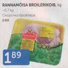 RANNAMÕISA BROILERIKOIB, KG