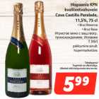 Allahindlus - Hispaania KPN
 kvaliteetvahuvein
Cava Castillo Perelada,
11,5%, 75 c