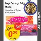 Allahindlus - Seep Camay, 90 g