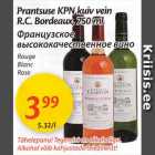 Allahindlus - Prantsuse KPN, kuiv vein R.C.Bordeaux, 750 ml