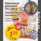 Allahindlus - Külmutatud pelmeenid Vici, 400 g