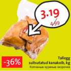 Allahindlus - Tallegg
suitsutatud kanakoib, kg