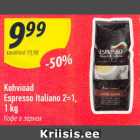 Allahindlus - Kohvioad Espresso Italiano 2=1, 1 kg