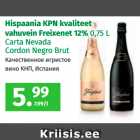 Allahindlus - Hispaania KPN kvaliteet
vahuvein Freixenet 12% 0,75 L