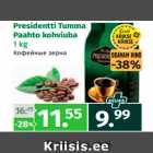 Allahindlus - Presidentti Tumma
Paahto kohviuba
1 kg