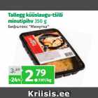 Allahindlus - Tallegg küüslaugu-tšilli
minutipihv 350 g