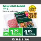 Allahindlus - Rakvere Hakk-kotletid
260 g