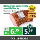 Allahindlus - Rannarootsi suitsu-keedu
sea välisfi lee, kg