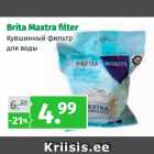 Allahindlus - Brita Maxtra fi lter 