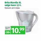 Allahindlus - Brita Marella XL
valge kann 3,5 L 