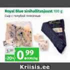 Allahindlus - Royal Blue sinihallitusjuust 100 g 