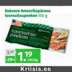 Allahindlus - Rakvere Ameerikapärane
toorsuitsupeekon 150 g