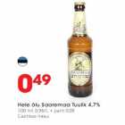 Allahindlus - Hele õlu Saaremaa Tuulik 4,7% 500 ml