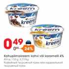 Allahindlus - Kohupiimakreem kohvi või karamelli 4% Alma, 150 g