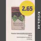 Poesia šokolaadikompvekid, 250 g