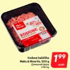 Allahindlus - Kodune hakkliha
Maks & Moorits, 500 g