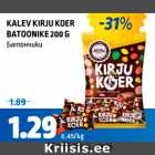 KALEV KIRJU KOER BATOONIKE 200 G