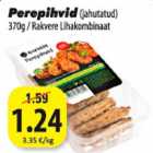 Allahindlus - Perepihvid (jahutatud) 370 g