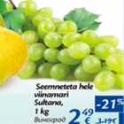 Allahindlus - Seemneteta hele viinamari Sultana, 1 kg