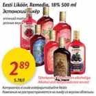 Allahindlus - Eesti Liköör, Remedia, 18% 500ml