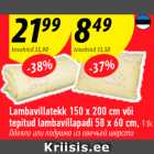 Lambavillatekk 150 x 200 cm või telitud lambavillapadi 50 x 60 cm, 1 tk