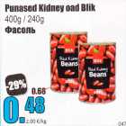 Punased Kidney oad Blik