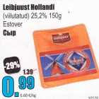 Allahindlus - Leibjuust Hollandi