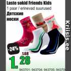 Allahindlus - Laste sokid Friends Kids