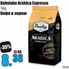 Allahindlus - Kohviuba Arabica Espresso
1kg 