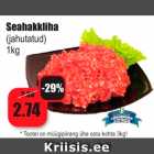 Allahindlus - Seahakkliha
(jahutatud) 1kg