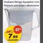 Veekann filtriga Aquaphor Line