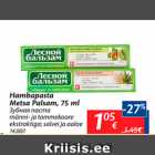 Allahindlus - Hambapasta Metsa Palsam, 75 ml